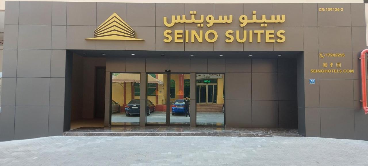 Seino Suites Manáma Kültér fotó